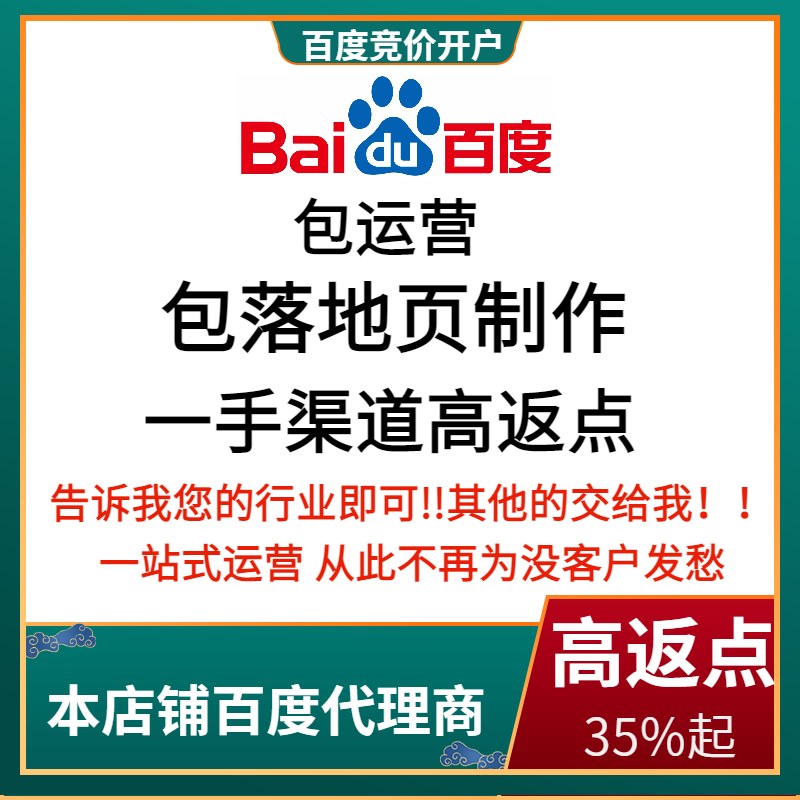 岢岚流量卡腾讯广点通高返点白单户