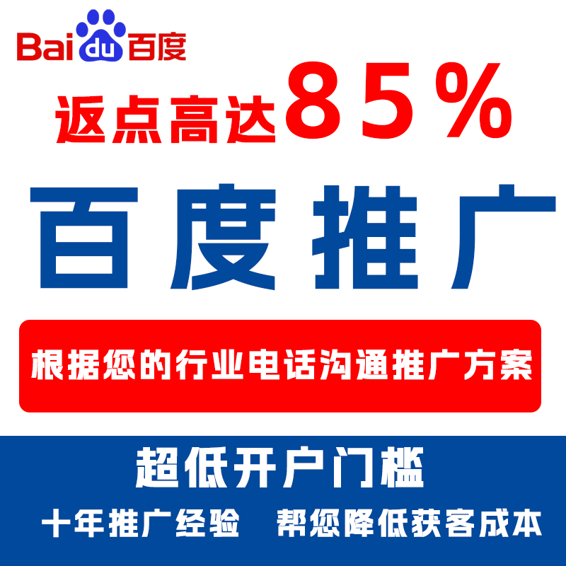 岢岚厌食搜狗高返点端口户