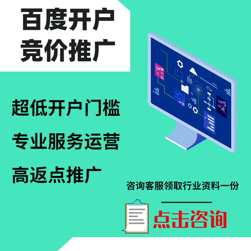 岢岚手工活今日头条高返点端口户